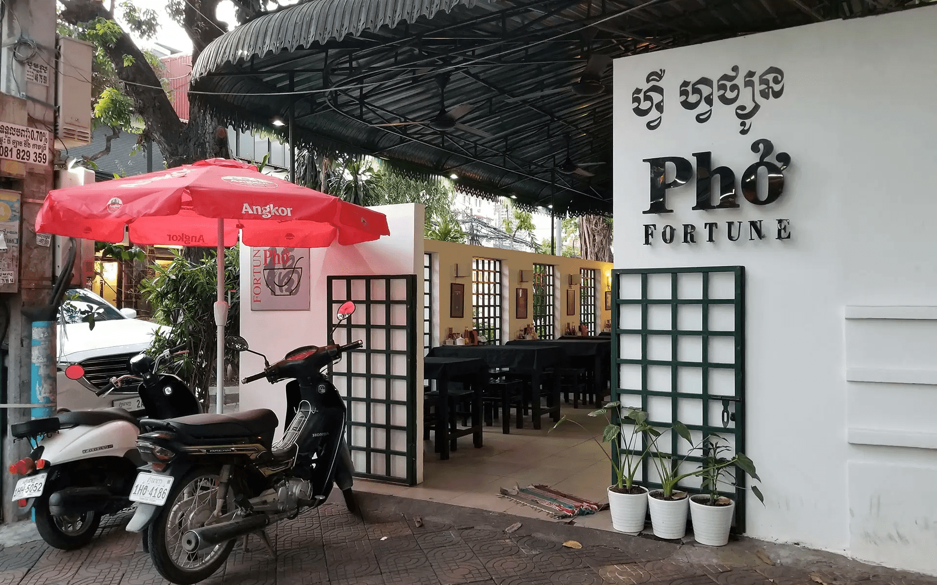 Fortune Pho is an address for those who want to experience Vietnamese cuisine in Phnom Penh